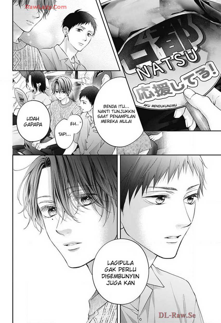 Kono Oto Tomare!